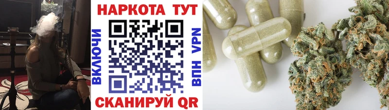 Купить закладку МАРИХУАНА COCAIN АМФ Меф мяу мяу Мамадыш