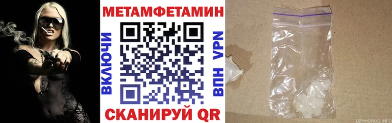 Купить где  Мамадыш  АМФЕТАМИН Розовый 