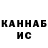 КЕТАМИН VHQ IURII 08