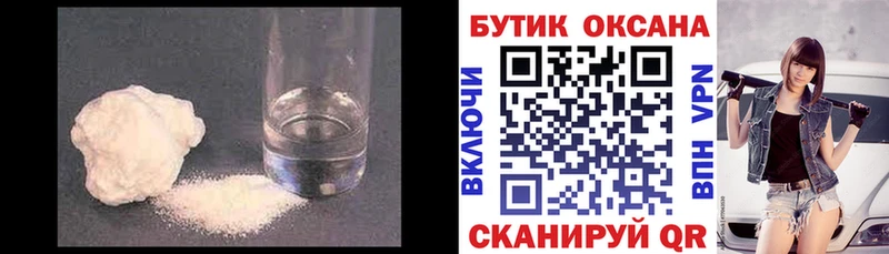 Бутират жидкий экстази  Купить где  Мамадыш 