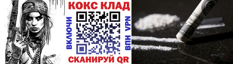Купить закладки  Мамадыш  Cocaine VHQ 