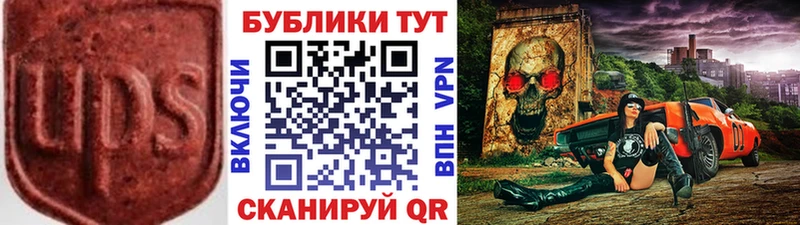 ЭКСТАЗИ DUBAI  Купить где  Мамадыш 