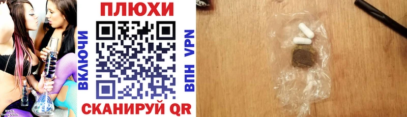 Гашиш гашик Купить Мамадыш