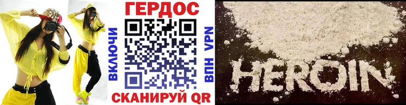 ГЕРОИН гречка  Купить где  Мамадыш 