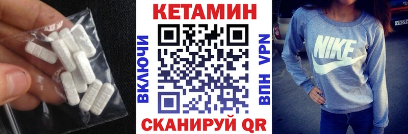Купить где  Мамадыш  Кетамин ketamine 