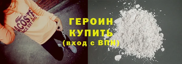 гидра Бронницы