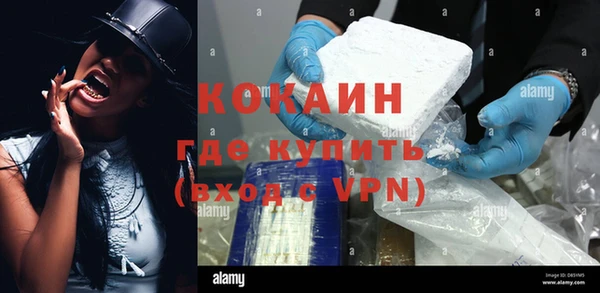 герыч Волосово