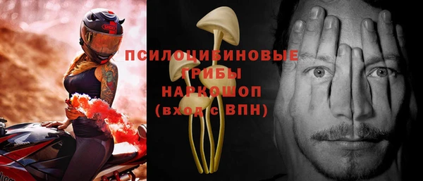 МДМА Бугульма
