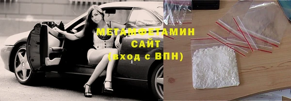 МДМА Бугульма