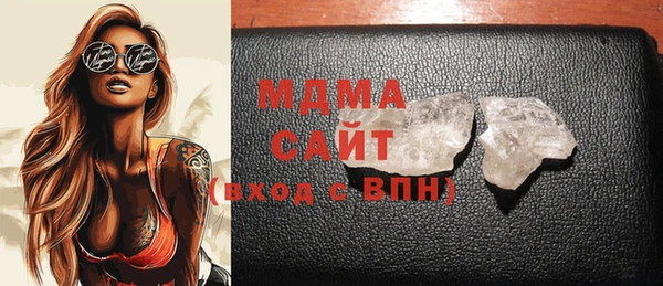 МДМА Бугульма