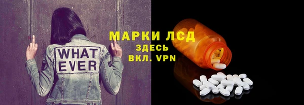 МДМА Бугульма