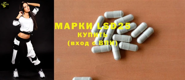 гидра Бронницы