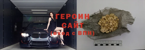 гидра Бронницы
