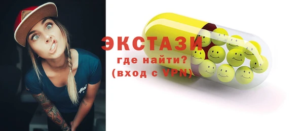 МДМА Бугульма