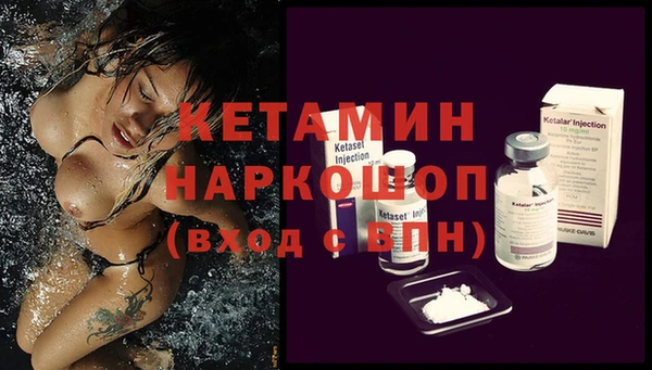 МДМА Бугульма