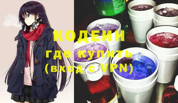 винт Верхнеуральск
