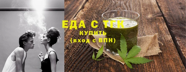 каннабис Володарск