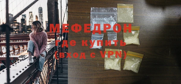 сатива Бородино