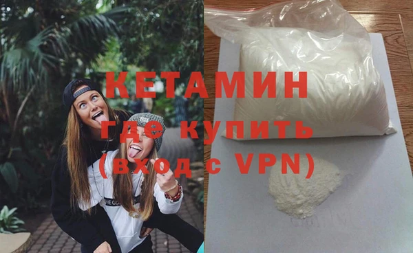 МДМА Бугульма