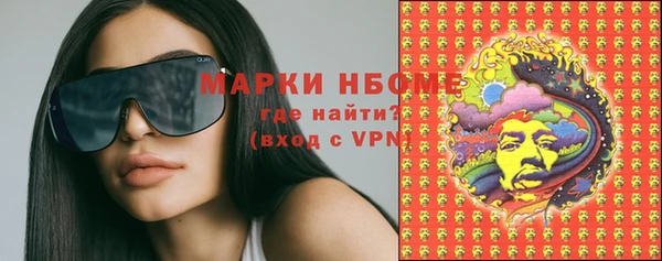 МДМА Бугульма
