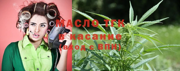 МДМА Бугульма