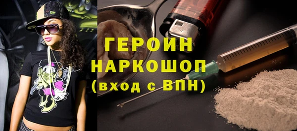МДМА Бугульма