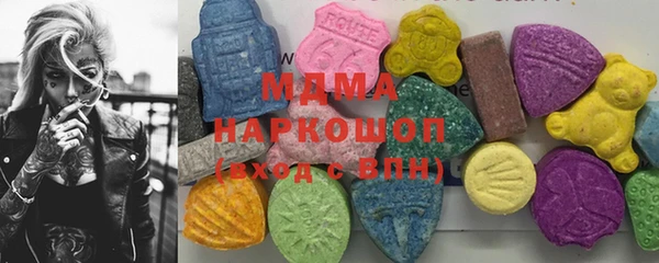 МДМА Бугульма