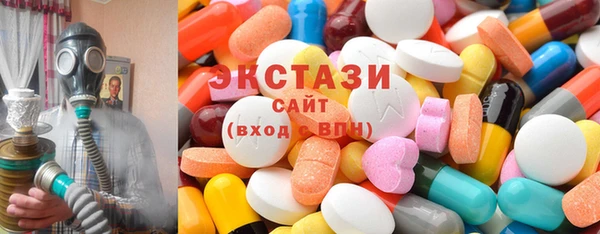 сатива Бородино