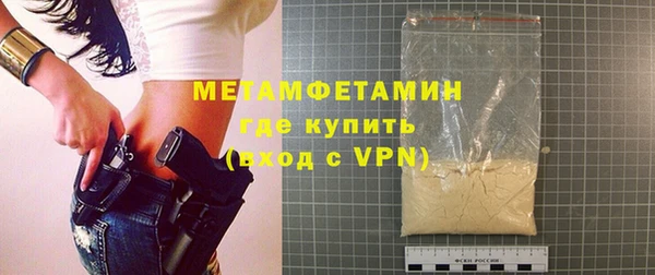 гидра Бронницы