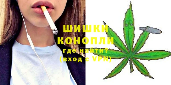 МДМА Бугульма