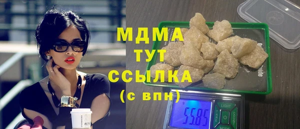 гидра Бронницы