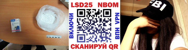 Купить закладки  Мамадыш  ЛСД экстази кислота 