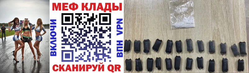 Купить где  Мамадыш  Мефедрон 4 MMC 