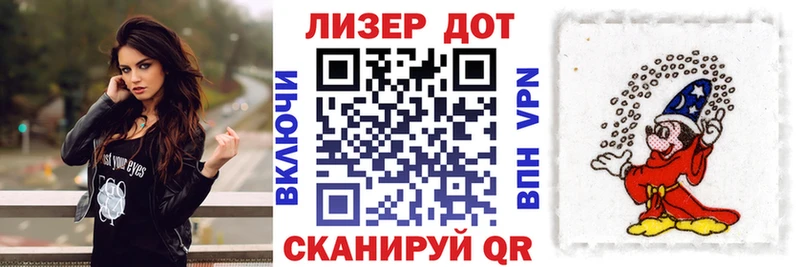 Марки NBOMe 1500мкг  Купить где  Мамадыш 