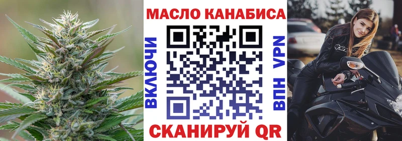 Купить закладки  Мамадыш  Дистиллят ТГК жижа 
